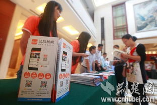 湖北日报新媒体集团产品矩阵亮相宜昌 数智赋能助力区域文旅融合新生态